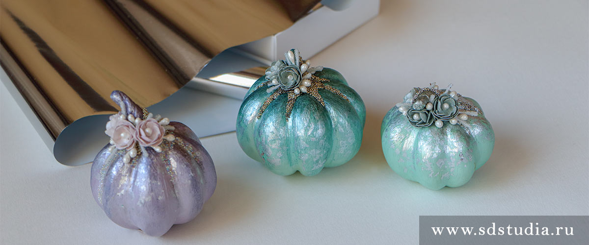 Интерьерные тыквы ручной работы, декорированные поталью
