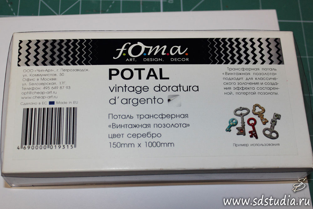 Мастер-класс по изготовлению миниатюрного кинжала для куклы